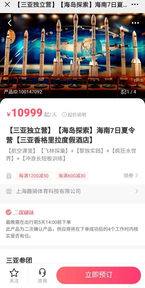暑期出游新趨勢 高品質酒店線路走俏，互聯網服務成關鍵