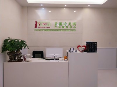 專業呵護，健康相伴——江蘇愛媽咪健康管理咨詢服務詳解