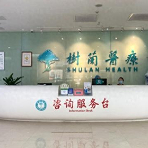 估值80億醫療集團再闖IPO，李蘭娟院士夫婦的健康咨詢版圖