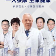 泰新聞 | 泰康大健康講堂暨泰康醫生集團產品發布會成功召開，引領健康咨詢服務新篇章