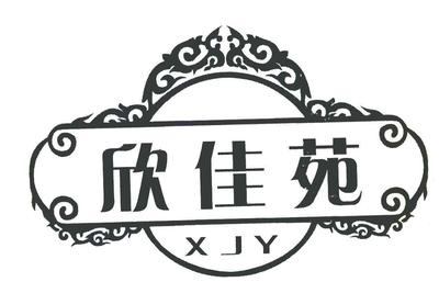 鄭州欣佳苑健康咨詢 專業服務，守護您與家人的健康生活